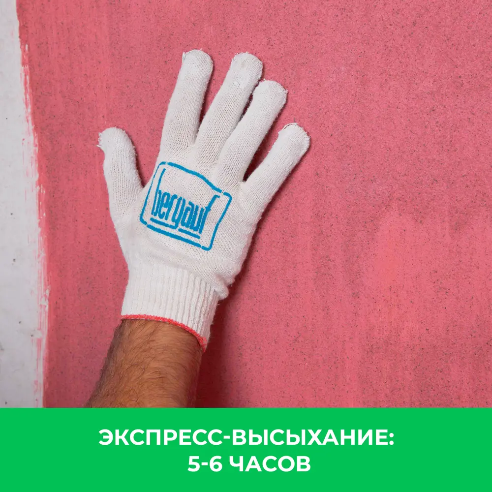 BERGAUF Beton Kontakt - Грунтовка для сложных поверхностей 7 кг 82001567 STLM-0016912 - Вид №3
