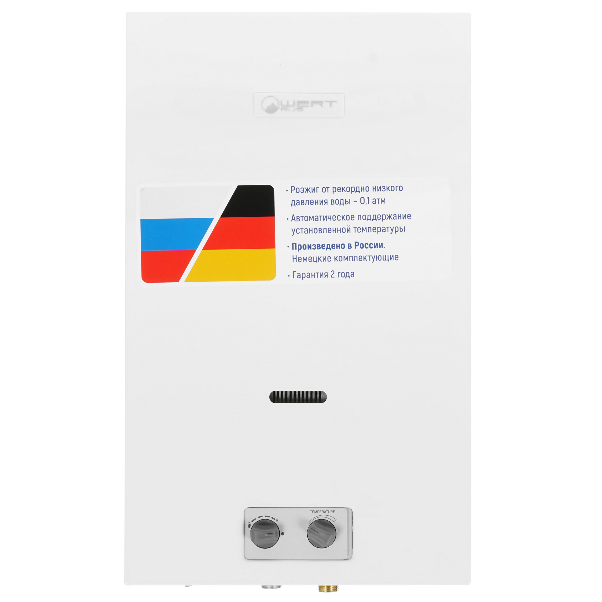 5338265 Водонагреватель газовый Wertrus 10В STDN-0065404 - Вид №1