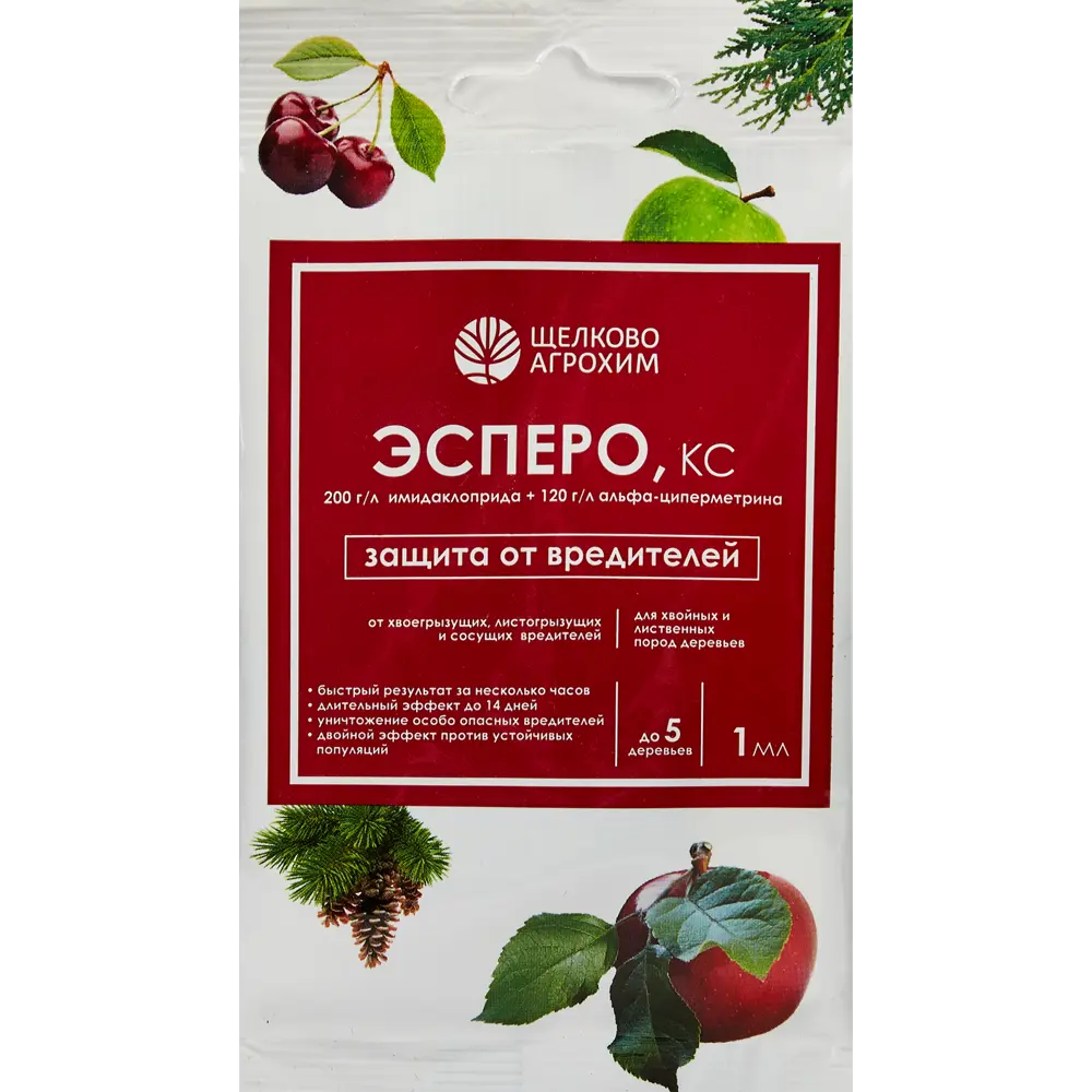 Santreyd Эсперо — профессиональный инсектицид для хвойных и лиственных деревьев 87731993 STLM-1375817