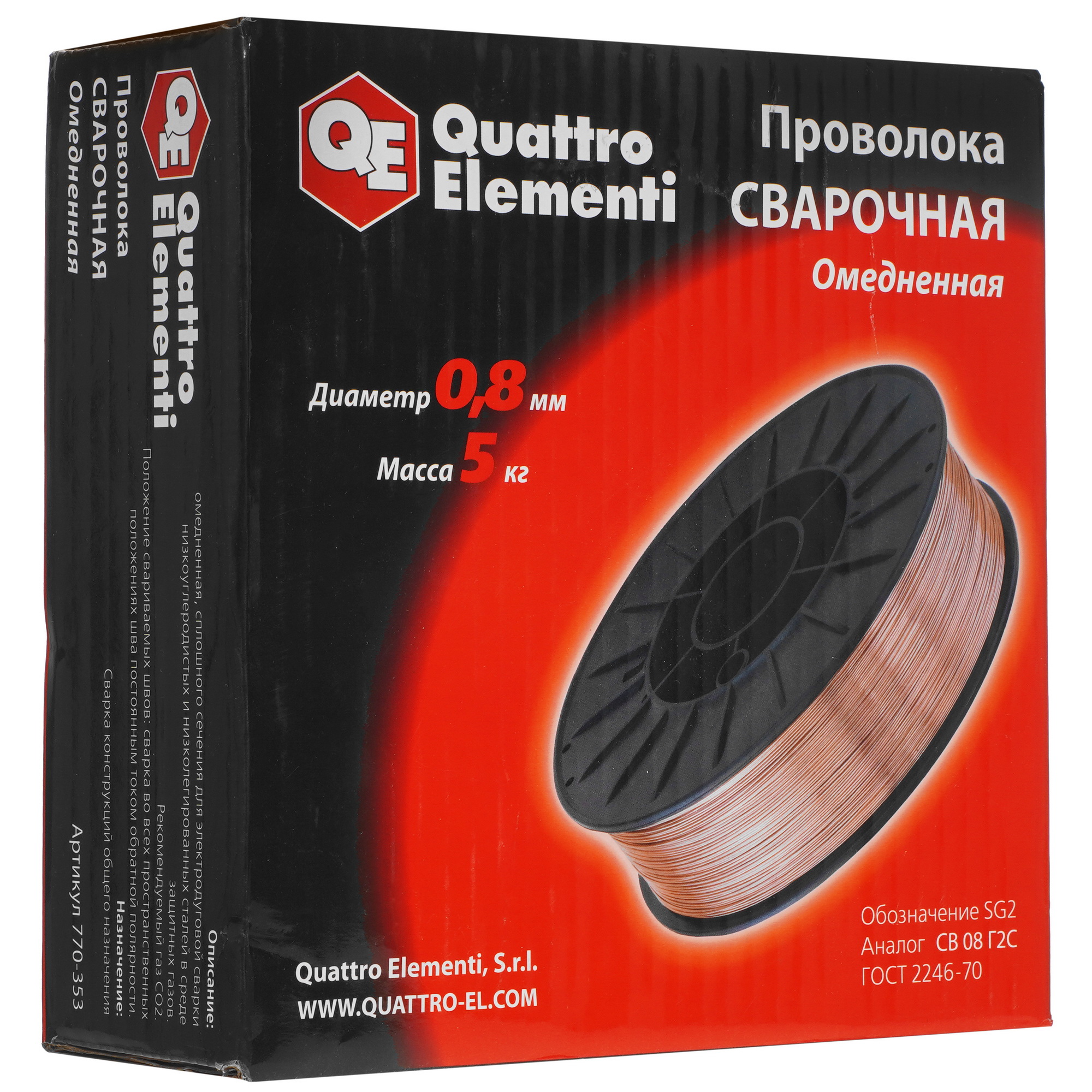 Сварочная проволока Quattro Elementi 770-353 5338135 STDN-0040176 - Вид №3
