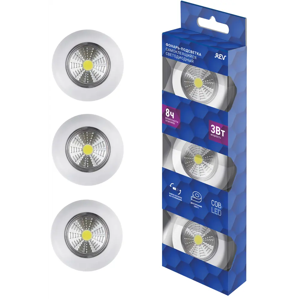 Santreyd Pushlight - самоклеящаяся светодиодная подсветка 3 Вт (3 шт) 82660768 STLM-0033108