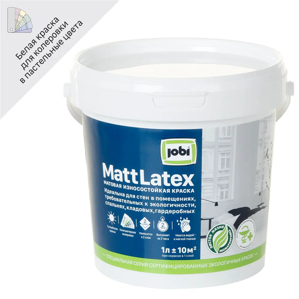 Краска Jobi Mattlatex матовая для стен и потолков с экосертификацией 82071589 STLM-0018811