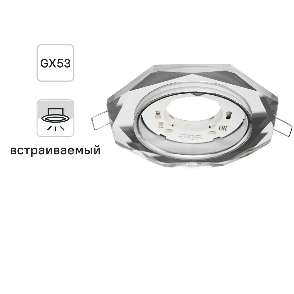 INSPIRE Ainharp — винтажный встраиваемый спот с зеркальным покрытием 86131569 STLM-0066334