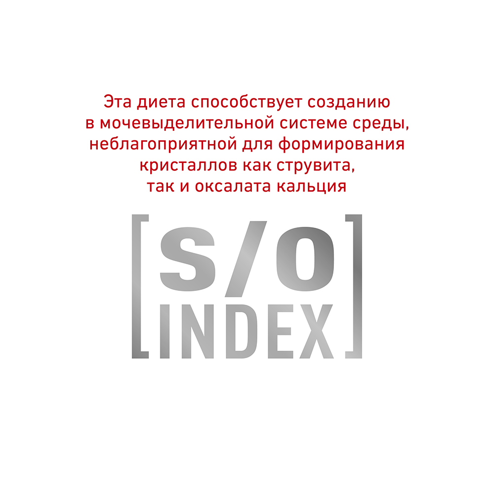 Т0023145 Корм для кошек Vet Diet Diabetic DS46 при сахарном диабете, птица сух. 400г ROYAL CANIN  - Вид №8