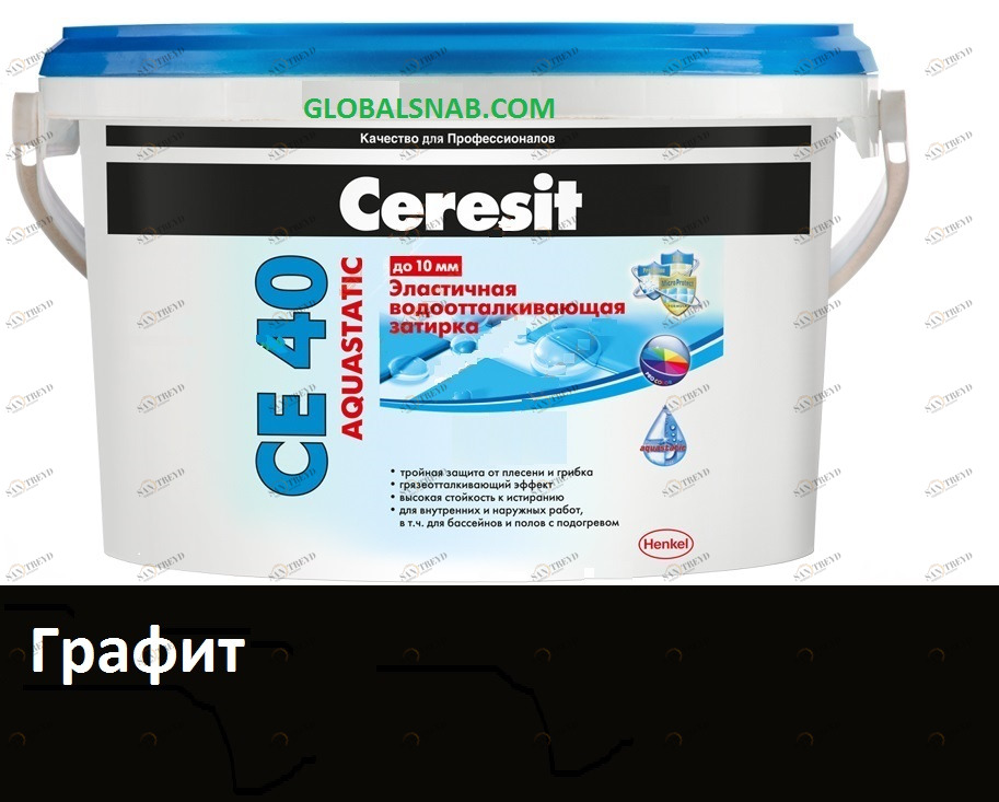 Затирка цементная водоотталкивающая Ceresit CE 40 Aguastatic 16, Графит 2кг 1124