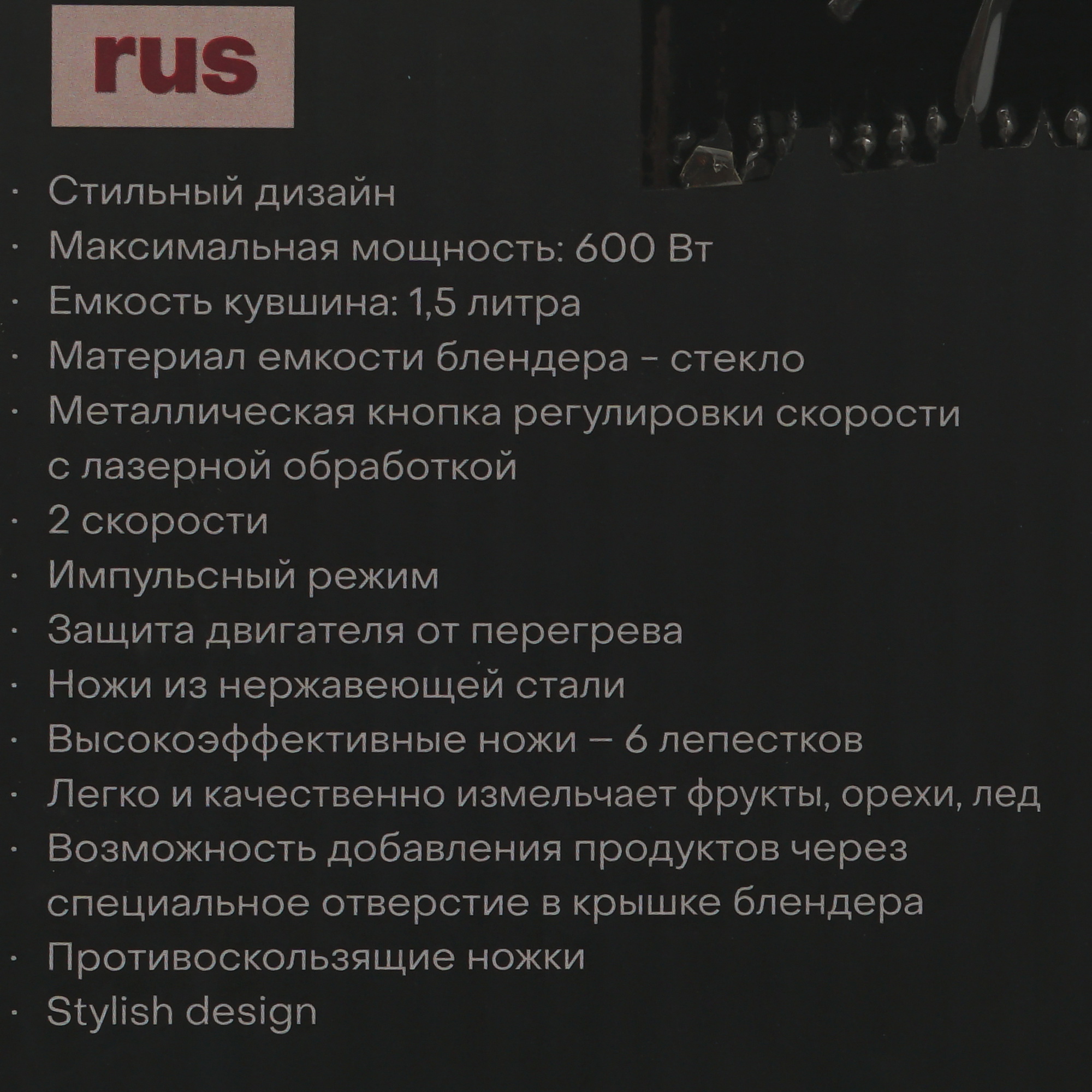 9053110 Блендер стационарный Pioneer SB143 pink розовый STDN-0089503 - Вид №7