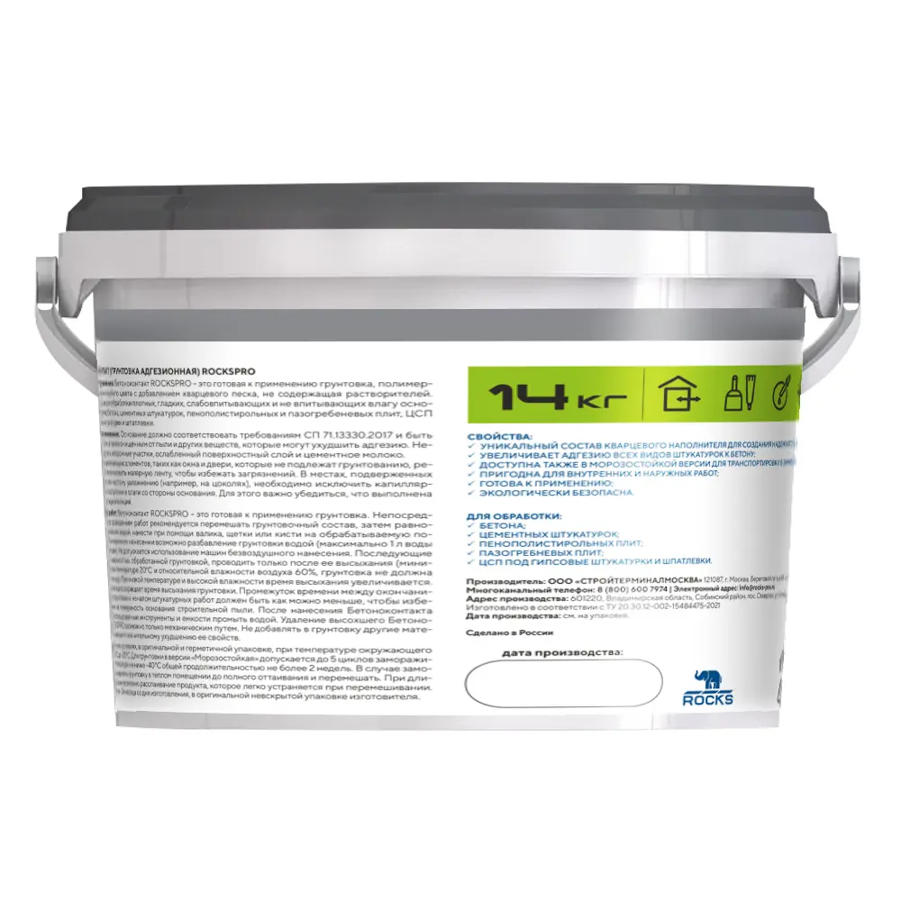 Бетонконтакт Rocks Pro - универсальная грунтовка с кварцевым наполнителем 14 кг 89415128 STLM-1565412 - Вид №1