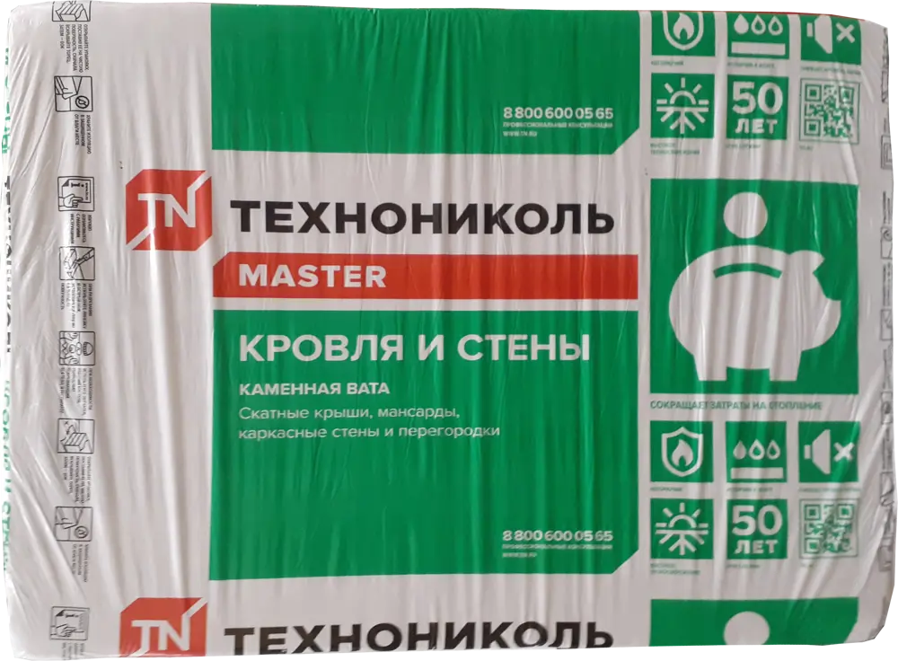 ТЕХНОНИКОЛЬ Утеплитель для кровли и стен 50 мм 8 плит 89364481