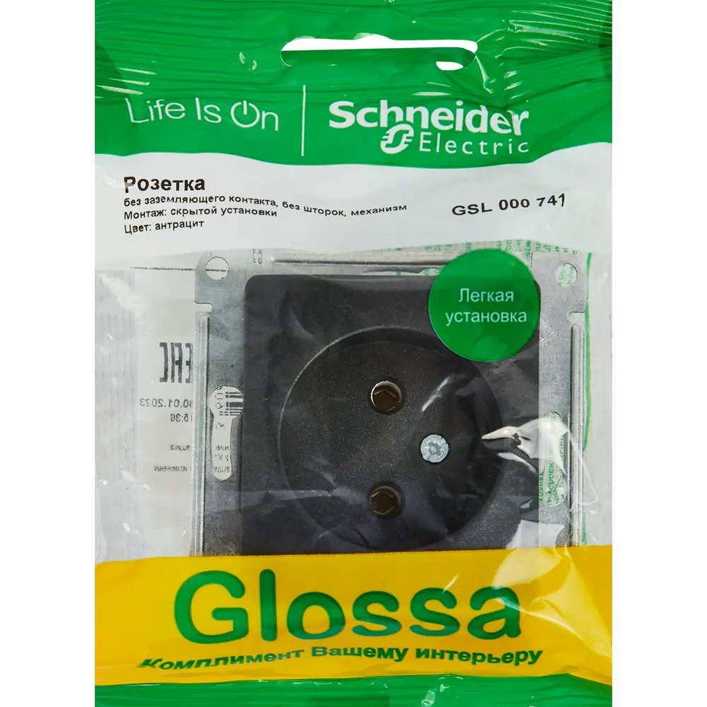 Schneider Electric Glossa - розетка встраиваемая антрацит без заземления 86710188 STLM-1113143 - Вид №4