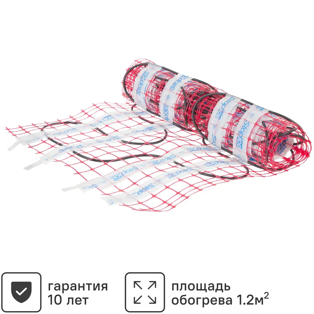 Нагревательный мат Stop Ice 1.2 м2 390 Вт STLM-2001102