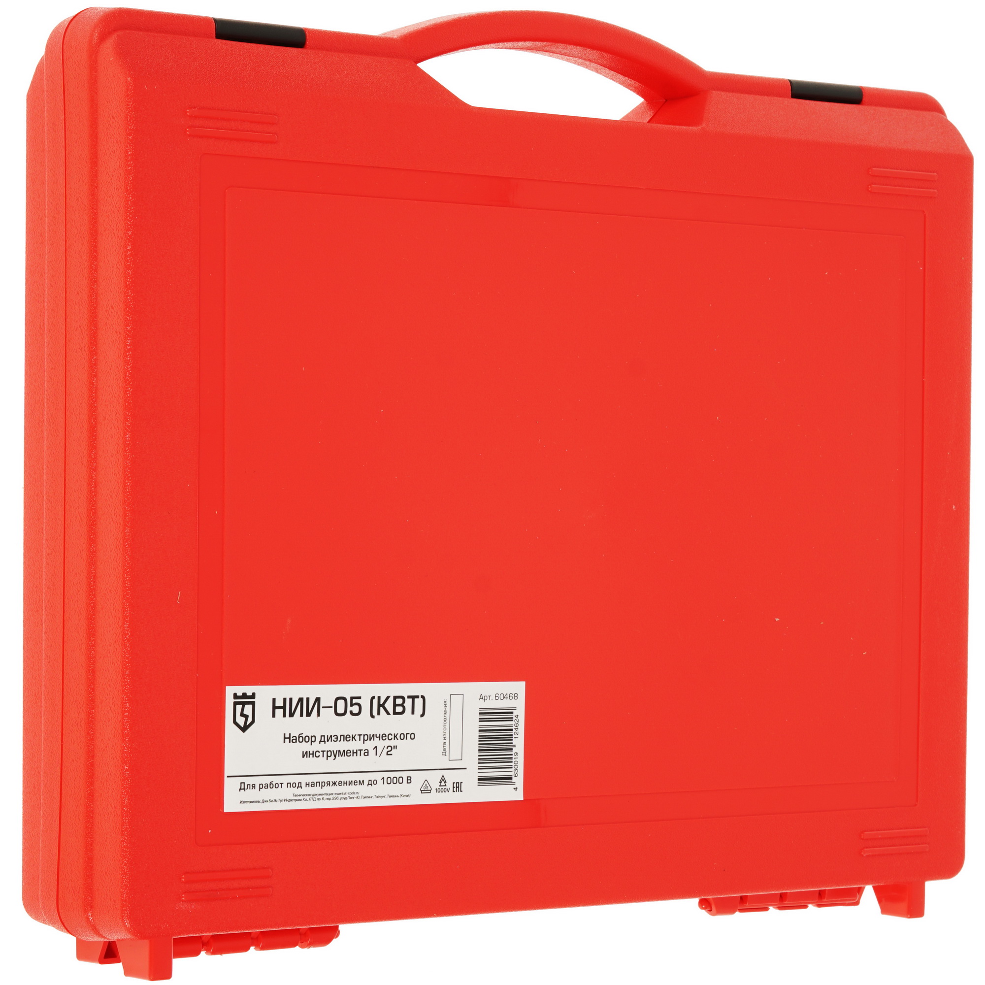 Набор инструментов КВТ Профи НИИ-05 4838668 STDN-0013767 - Вид №2