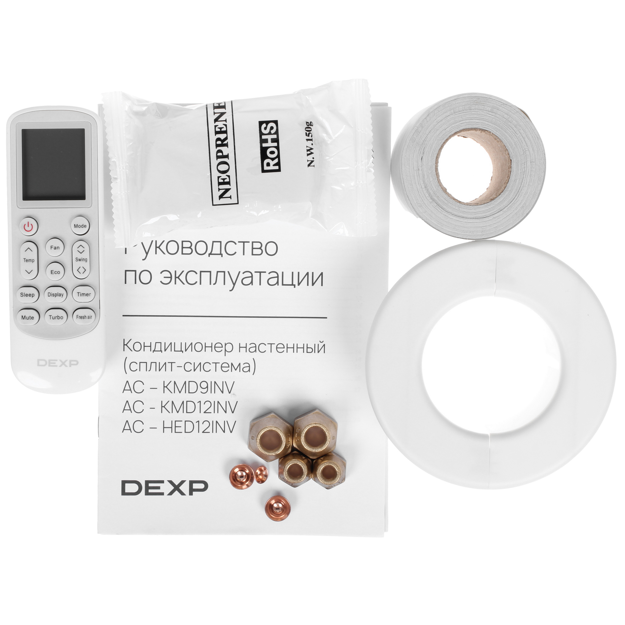 9177424 Кондиционер настенный сплит-система DEXP AC-HED12INV белый STDN-0149254 - Вид №11