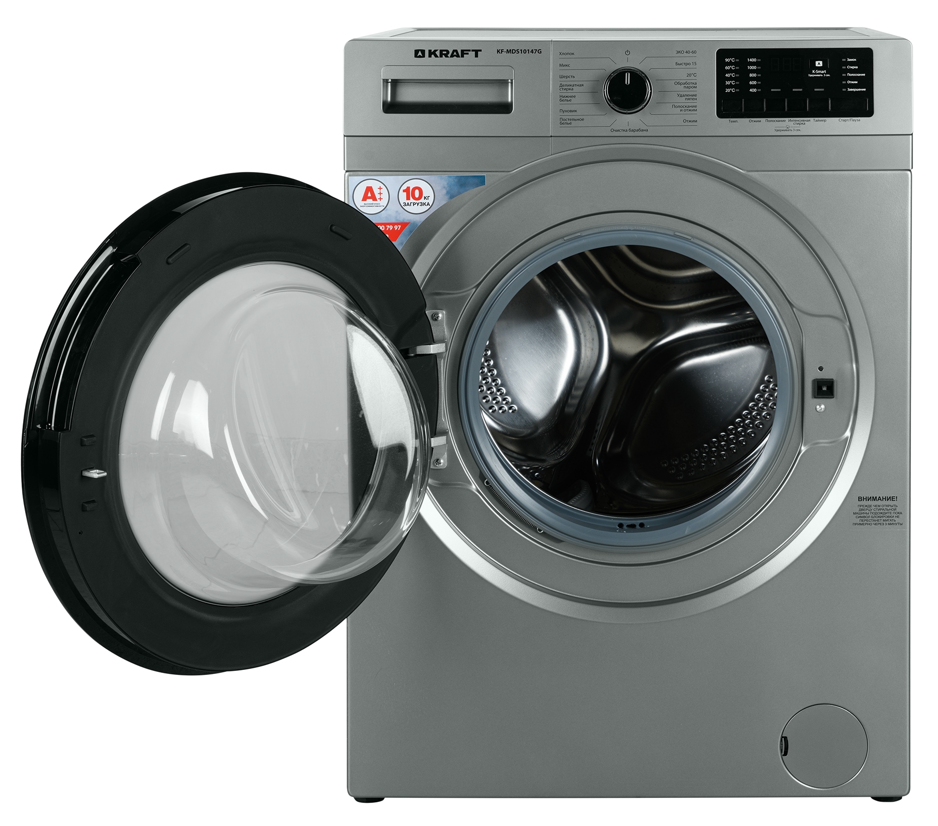 9071989 Стиральная машина KRAFT KF-MDS10147G серый STDN-0114152 - Вид №3