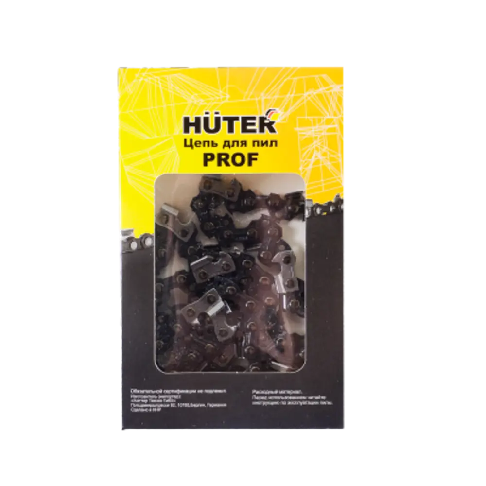 Цепь Huter С8 PROF/52 35 см 52 звена 89366006 STLM-2146559 Santreyd  - Вид №2