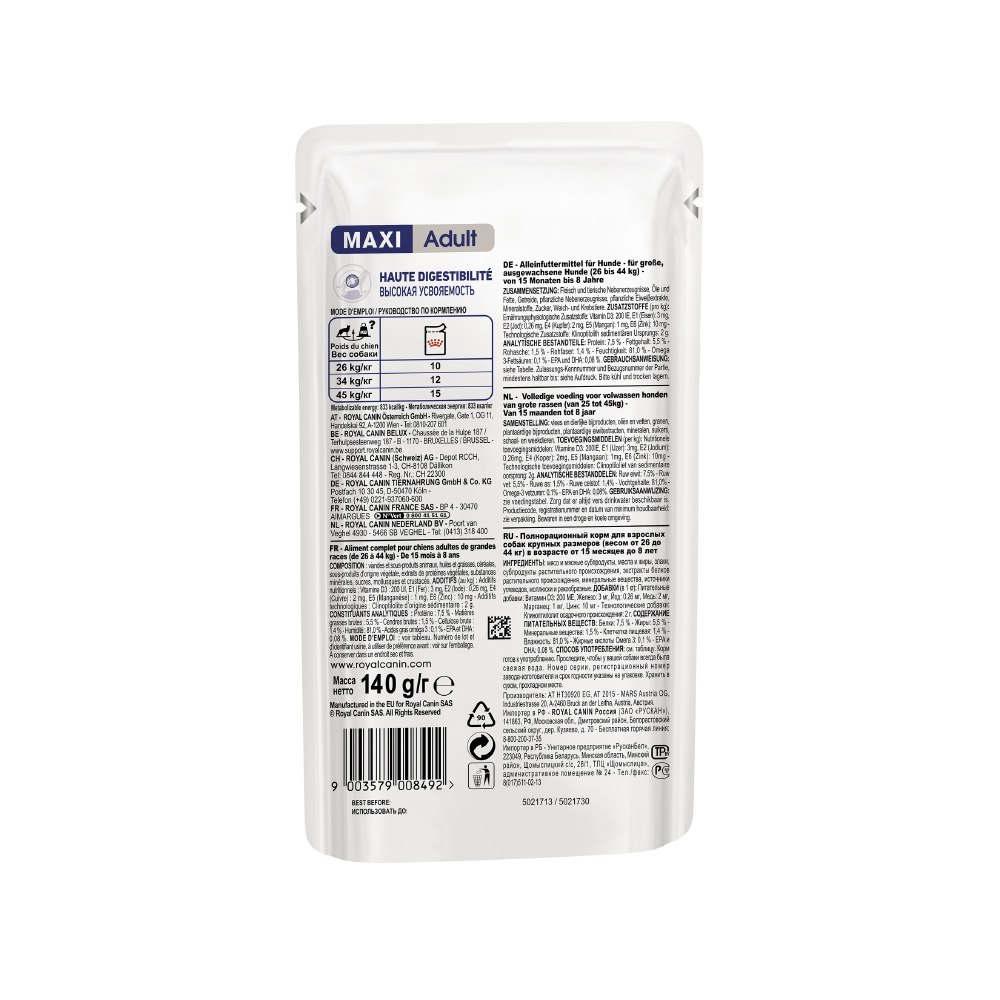 ПР0048350 Корм для собак для крупных пород, соус пауч 140г ROYAL CANIN  - Вид №2