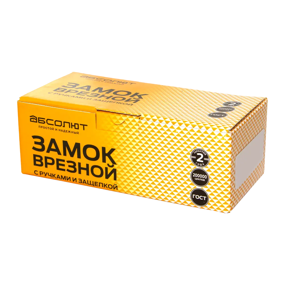 Врезной замок АБСОЛЮТ ЗВ4-3.03 для входных дверей 89057052 STLM-0903606 - Вид №5