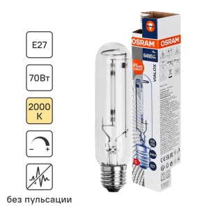 Лампа натриевая Osram SUPER4YE2712X1 E27 95 В 70 Вт туба прозрачная 6600 лм желтый цвет света