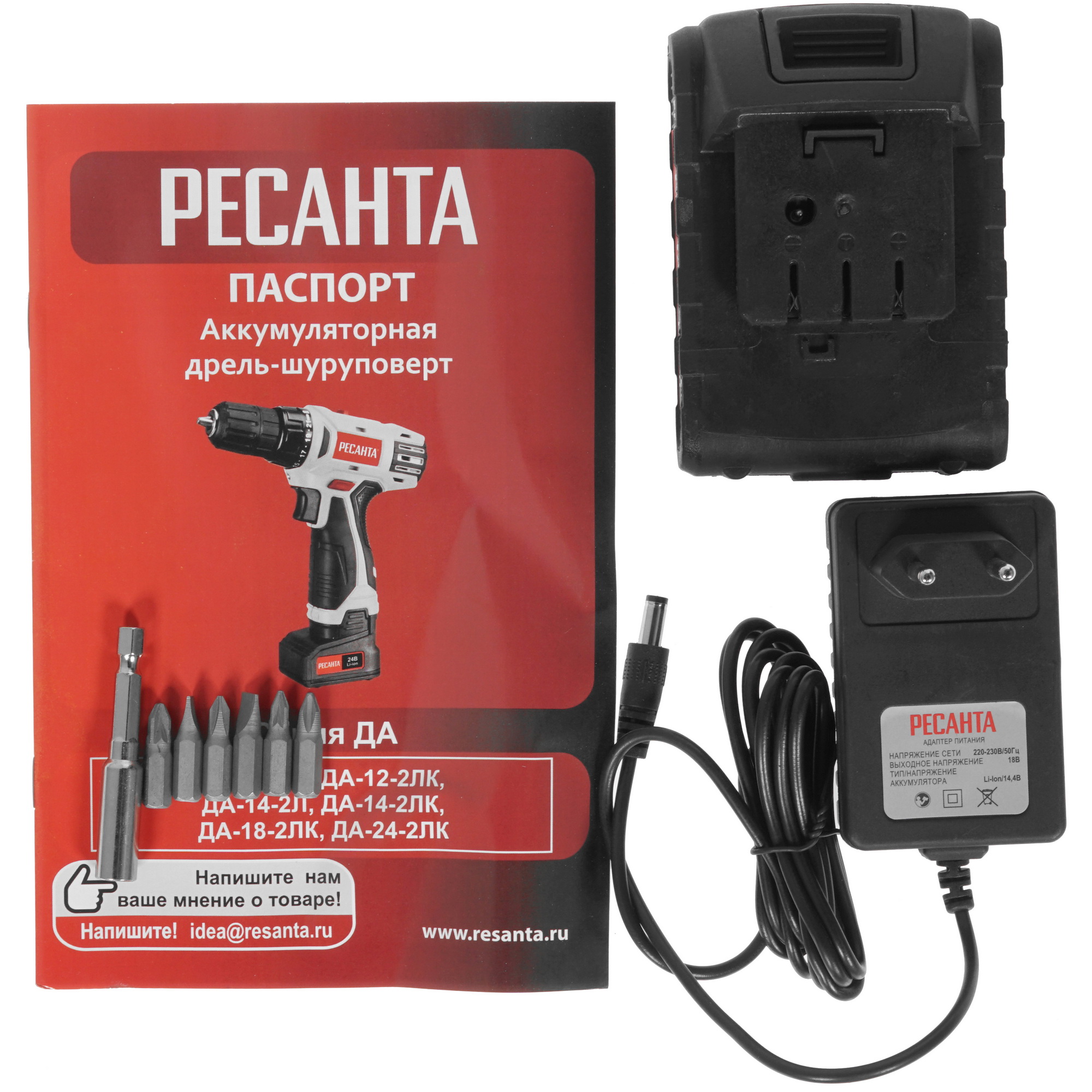 Дрель-шуруповерт Ресанта ДА-14-2ЛК 8160169 STDN-0077916 - Вид №5