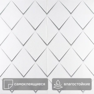 Наклейка Код Футуро 3x680x680 мм 0.47 м²