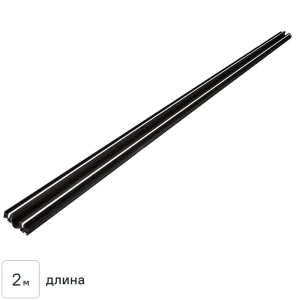 Трековый шинопровод для натяжного потолка однофазный магнитный Arte Lamp «Optima» 2 м цвет черный 89367172 STLM-2013654