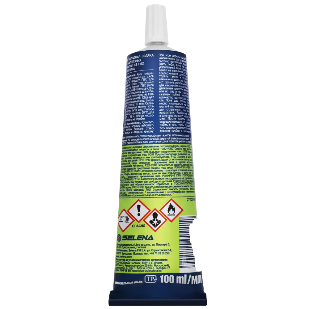 Клей Tytan Холодная сварка напольный 0.2 л STLM-2109497 - Вид №2