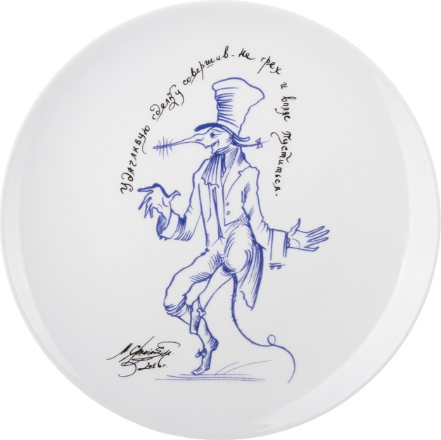 10612667 Императорский фарфоровый завод Подарочный набор дек. 19,5см "Коммерсанту" " Эллипс" Фарфор твердый 