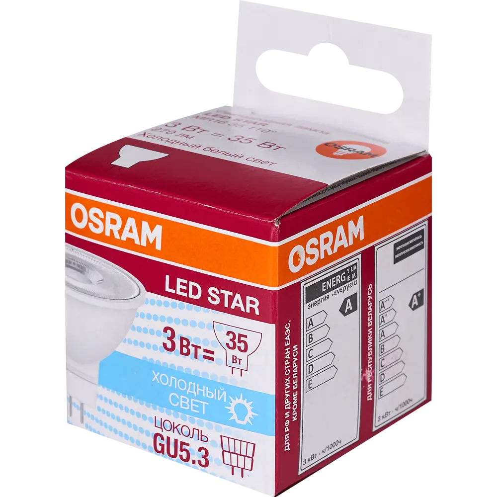 Лампа светодиодная Osram GU5.3 230 В 5 Вт спот прозрачная 400 лм холодный белый свет STLM-2157804 - Вид №4
