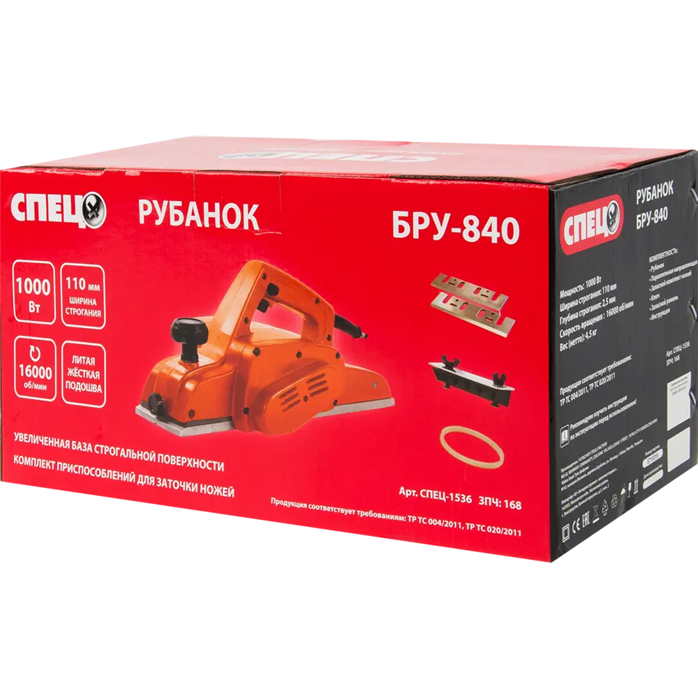 Электрический рубанок Спец БРУ-840 для точного выравнивания древесины 82279161 STLM-0023920 - Вид №6