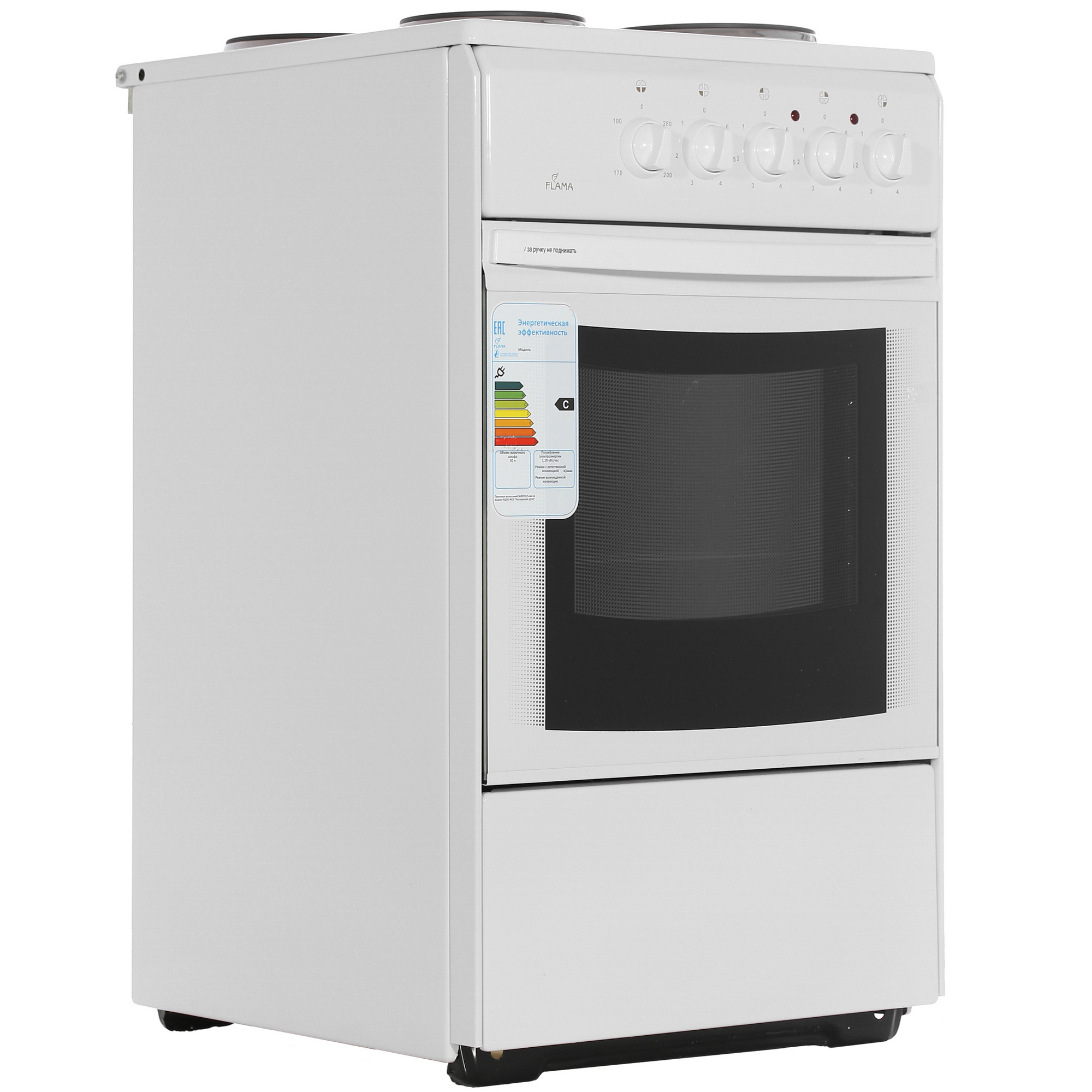 1350300 Электрическая плита FLAMA AE 14025 W белый Flama group STDN-0026032 - Вид №1
