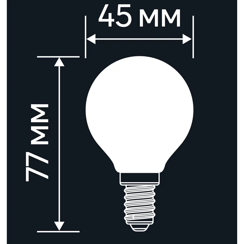 LEXMAN LED-лампа E14 шар прозрачный - элегантное энергосберегающее освещение 82991672 STLM-0917594 - Вид №6