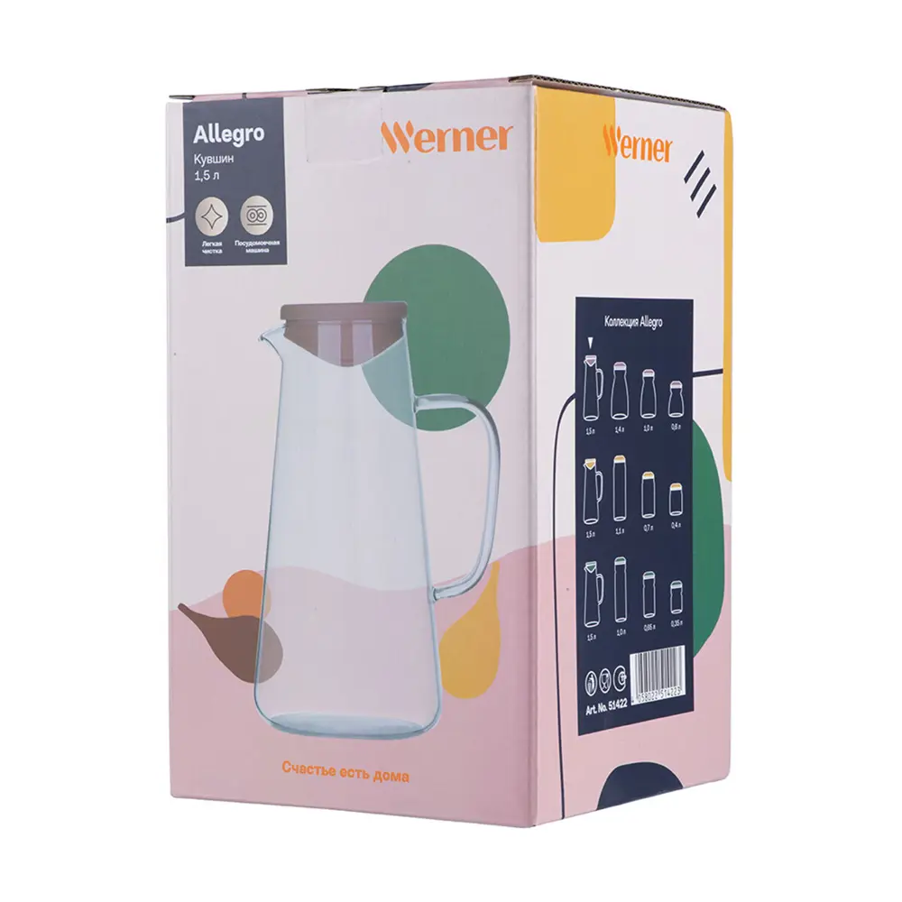 Кувшин 1.5 л Werner Allegro 51422 стекло цвет прозрачный Santreyd STLM-2196253 - Вид №2