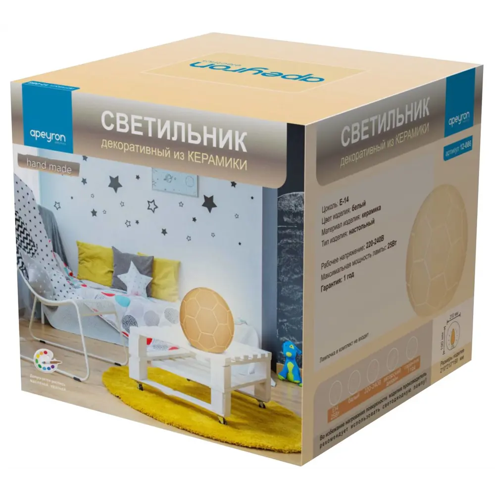 Декоративный светильник «Футбольный мяч» 82113316 STLM-2107860 APEYRON  - Вид №4