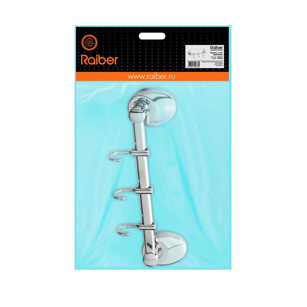 Планка с 3-мя крючками Raiber R70122 R70122 Santreyd  - Вид №1