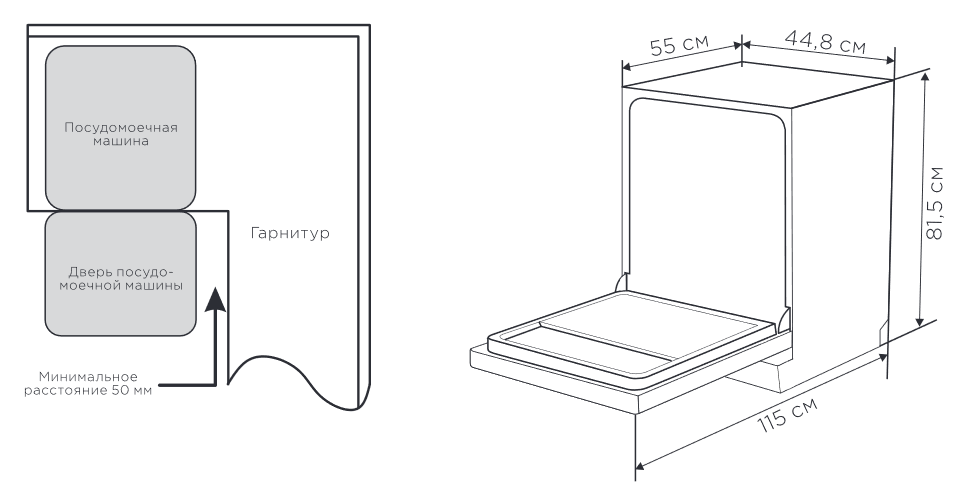 5431466 Встраиваемая посудомоечная машина Eigen B451C STDN-0077377 - Вид №15