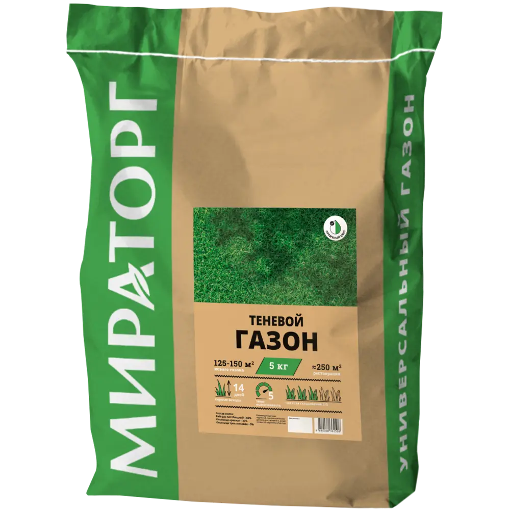 МИРАТОРГ Теневой газон 5 кг - густая трава для затененных участков 83868327 STLM-0045287