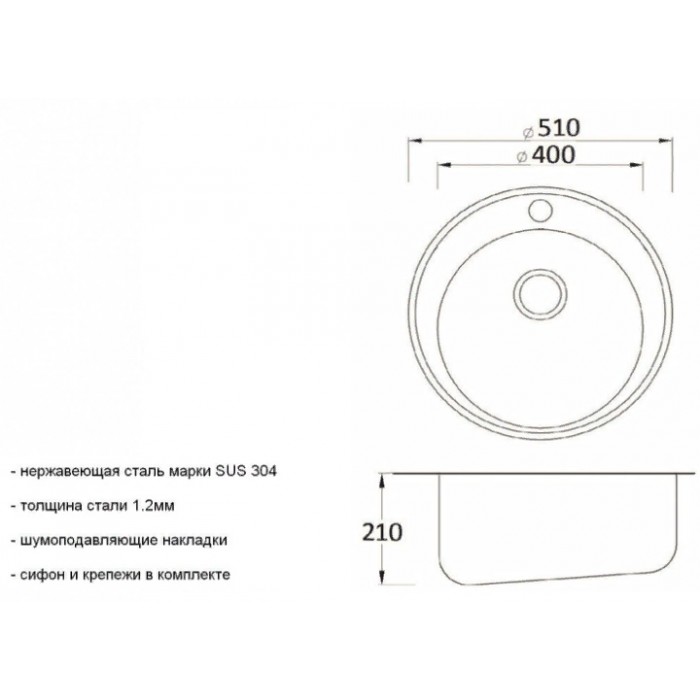 Zorg ZR 510/205 Мойка кухонная круглая Zorg  - Вид №2