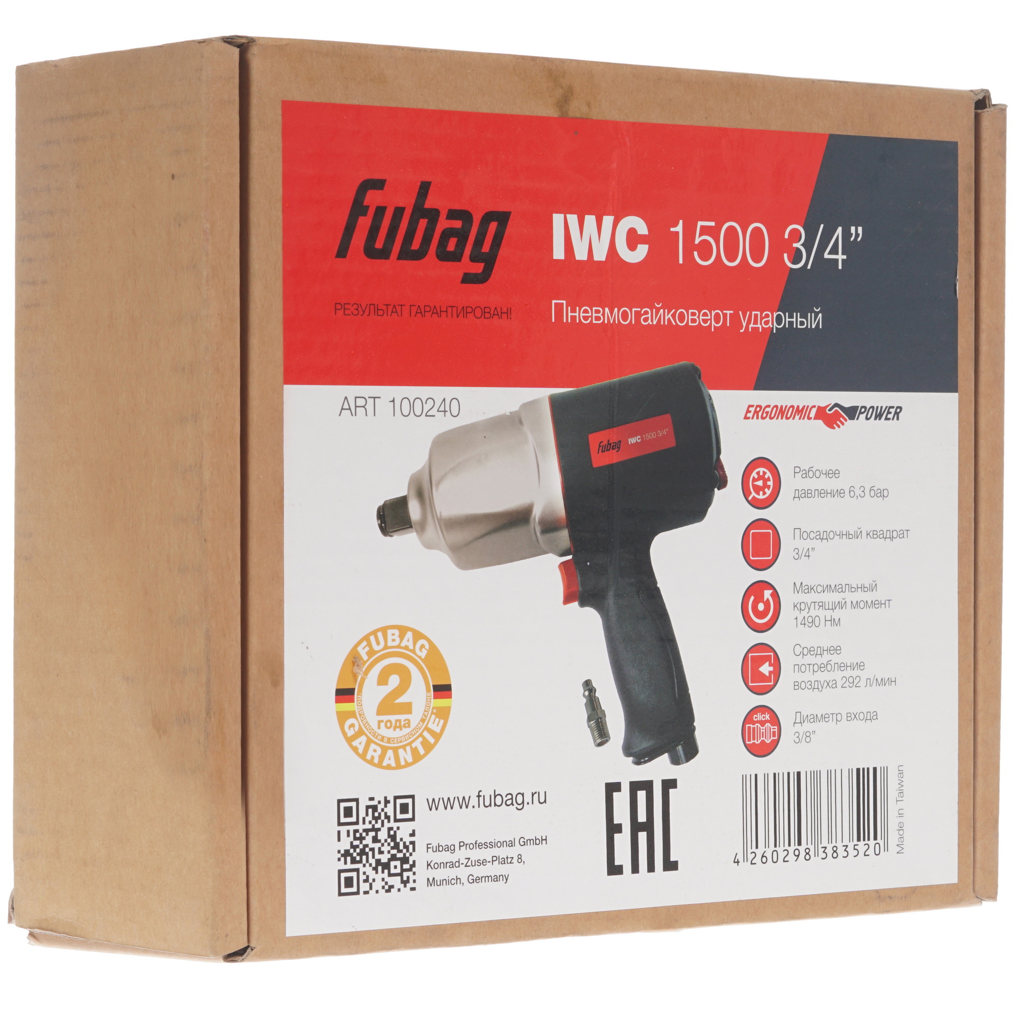 Пневмогайковерт Fubag IWC 1500 1107419 STDN-0033004 - Вид №5