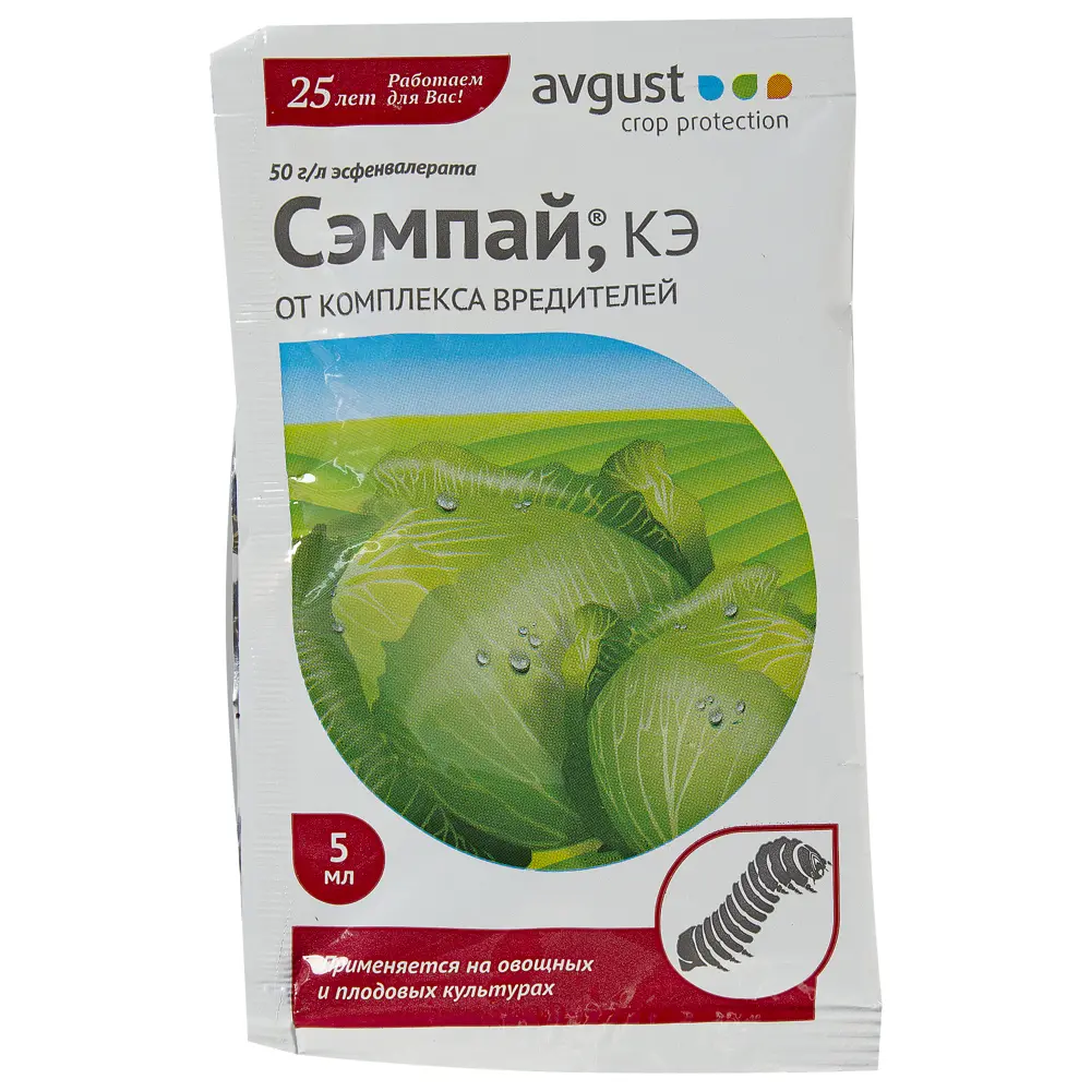 Santreyd «Сэмпай» — инсектицид для защиты плодовых и овощных культур от вредителей 11888738 STLM-0001594