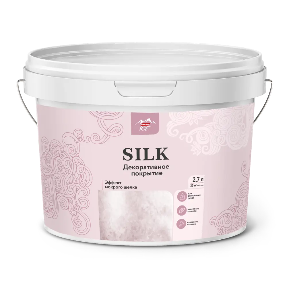 Декоративное покрытие Parade Silk с шелковым эффектом 2.7 л 89348267 STLM-0859738