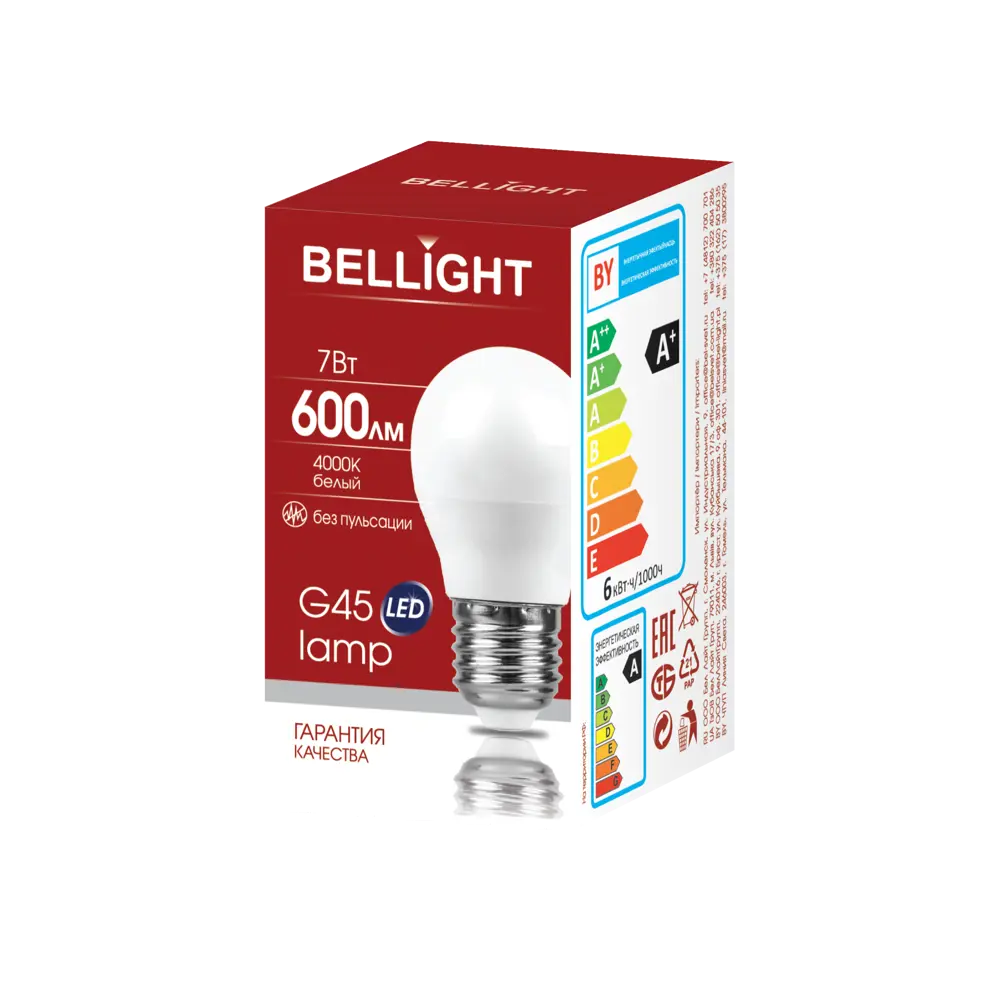 Лампа светодиодная Bellight E27 220-240 В 7 Вт шар малый матовая 600 лм нейтральный белый свет 88297797 STLM-2157338  - Вид №3