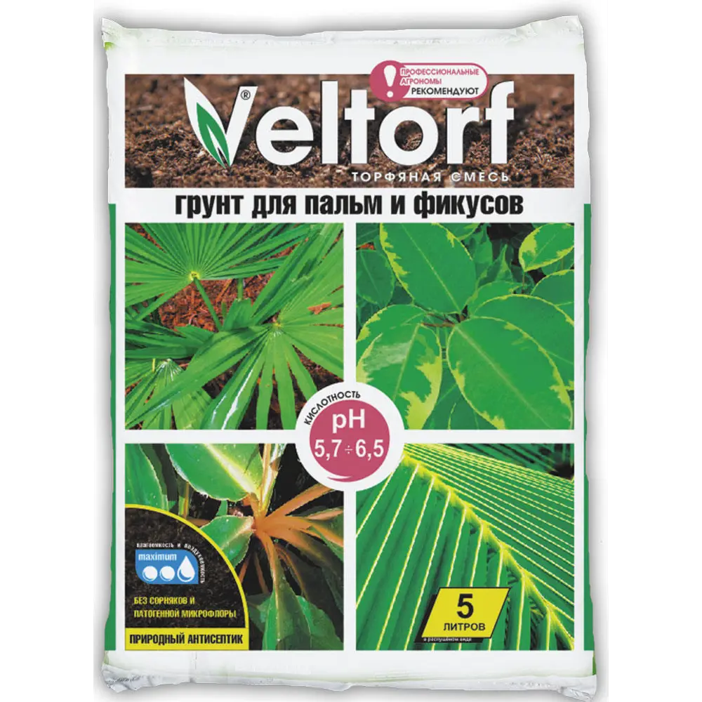 Грунт Veltorf для пальм и фикусов 5 л STLM-2166748