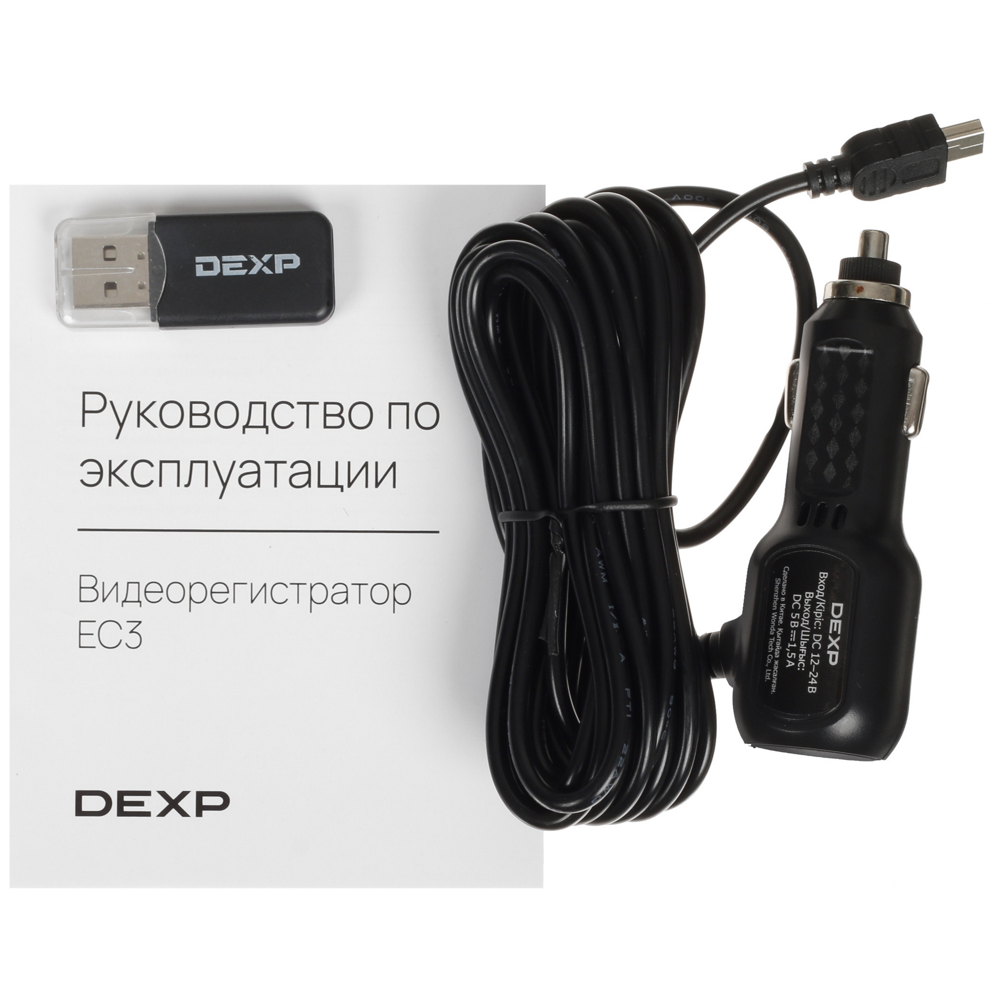 5094024 Видеорегистратор DEXP EC3 STDN-0115951 - Вид №7