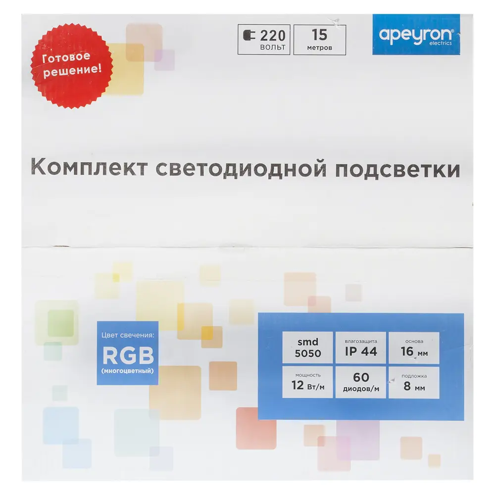 Набор светодиодной ленты 5050 15 м 60LED/м свет RGB IP44 17677384 STLM-2111215 Santreyd  - Вид №3
