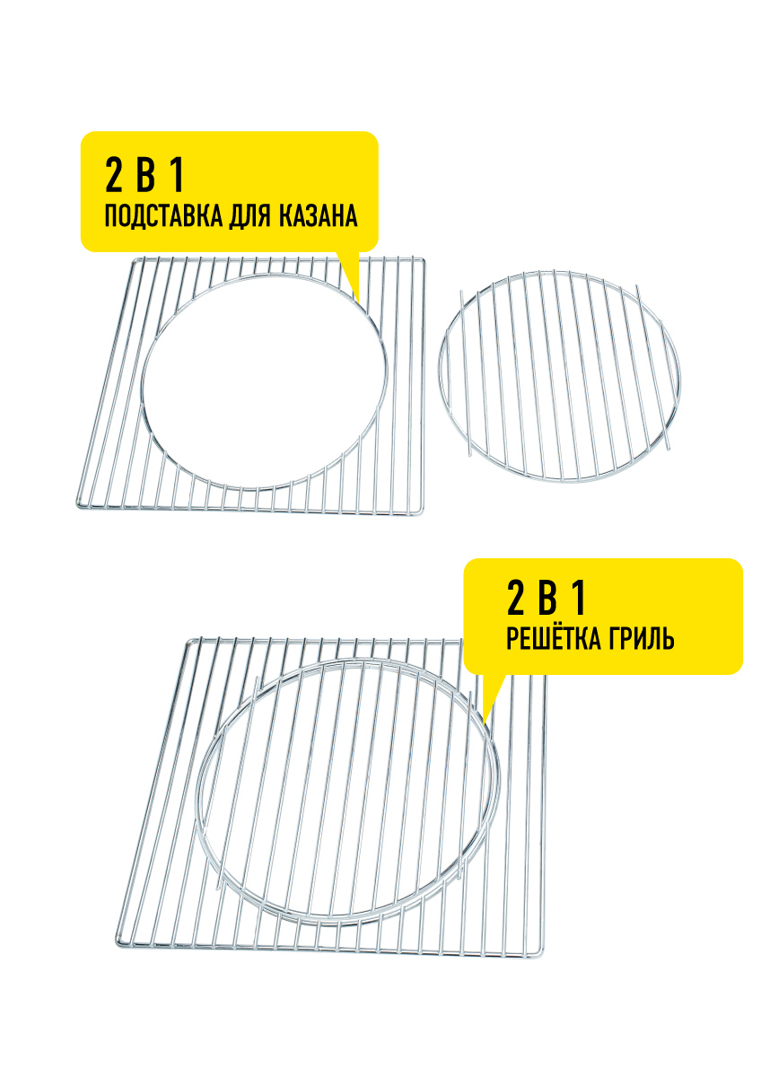 82641632 Решетка-гриль Forester 2-в-1 подставка под казан Forester STLM-0032752 Santreyd  - Вид №7