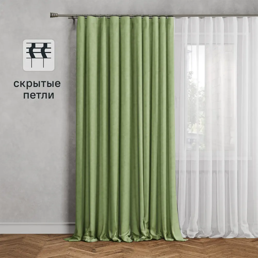 KREAFORTA Рим - штора на ленте со скрытыми петлями 200x310 см в цвете лайм 89392374 STLM-1569517