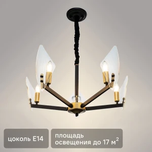 Люстра Lamplandia Gallant L1471, 5 ламп, 17 м², цвет черный/бесцветный 89727536 STLM-2013903