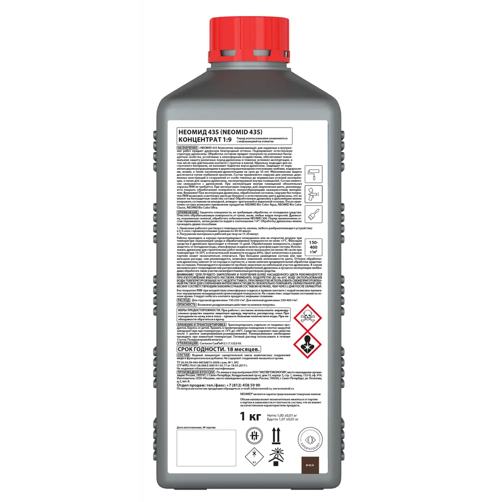 NEOMID Антисептик тонирующий для максимальной защиты древесины 1 кг 18551812 STLM-0011298 - Вид №2