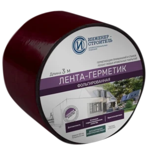 Гидроизоляционная лента ИНЖЕНЕР-СТРОИТЕЛЬ для герметизации швов 10х300 см 89378214