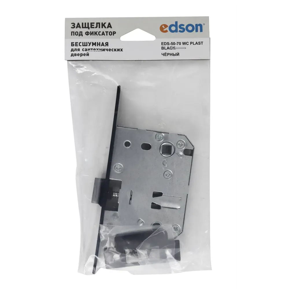 EDSON Межкомнатная защелка EDS-50-70 для плавного закрывания дверей 82703570 STLM-0034449 - Вид №2