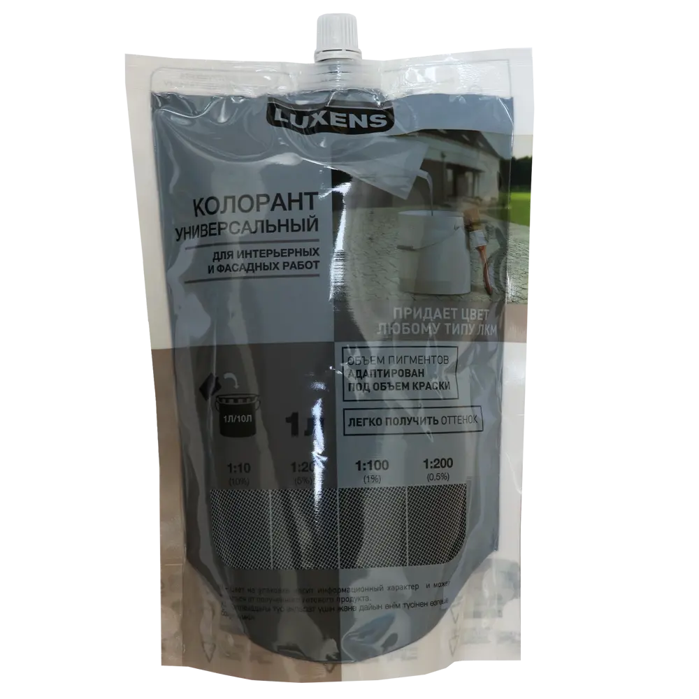Колорант Luxens 1 л цвет чёрный 82343937 STLM-2083923 